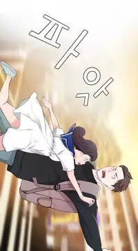 Tissue Thieves Ch.1-17 (English) (Ongoing)