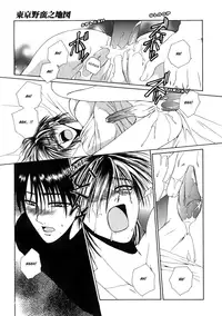 Dr. Ten - Map of Tokyo Savage Vol 1 (English)