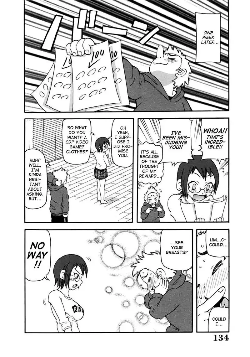 Chou Monzetsu Curriculum 8 - Cherry Blossoms Scatter