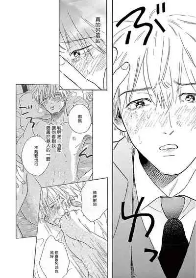 Lonely Playground 1-7