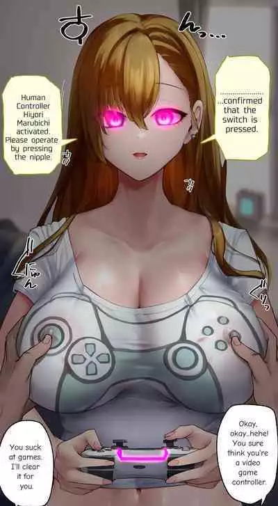 Ningen-gata Controller | Humanoid Controller