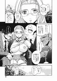 COMIC Megastore H 2005-03