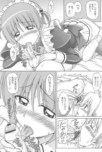 (C76) [Brain Dead (Eiji)] Hina to Izumi no Shakunetsu Stroganoff (Hayate no Gotoku!)