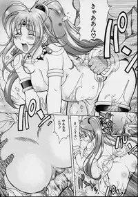 [Kinoshita Junichi] Morasikko PARK