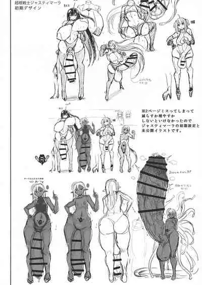 Wakarase!! Muchimuchi Futanari Gal Junbigou