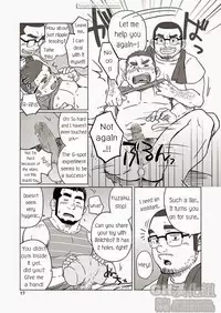 (C86) [SUVWAVE (SUV)] Onaji Kama no Meshi 2 | Rice from the Same Pot 2 [English]