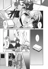 [Matsunami Rumi] Chaku Ero Full