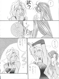 (C45) [Team Plus-Y (Various)] PLUS-Y Vol. 13 (Various)