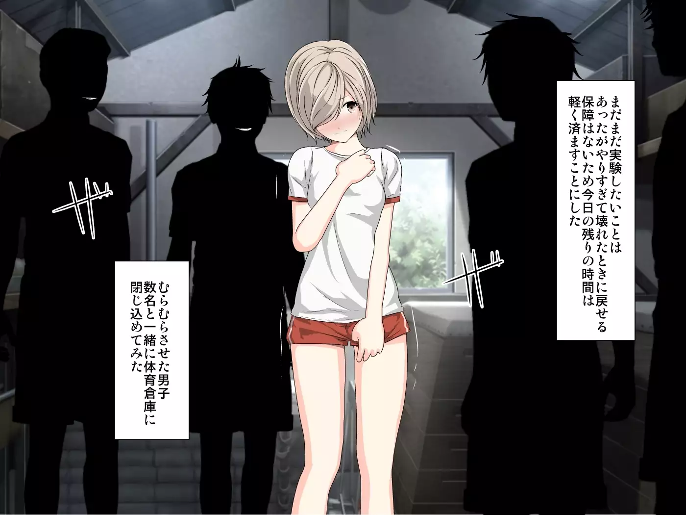 Devils School Journal~Complete Version~