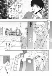 Comic Penguin Club 2007-02