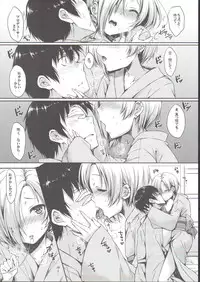 (C84) [Nanatsugumi (Nanamiya Tsugumi)] Natsu no Koume (THE IDOLM@STER CINDERELLA GIRLS)