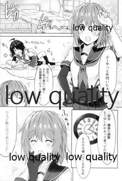 追憶の海の向こうで