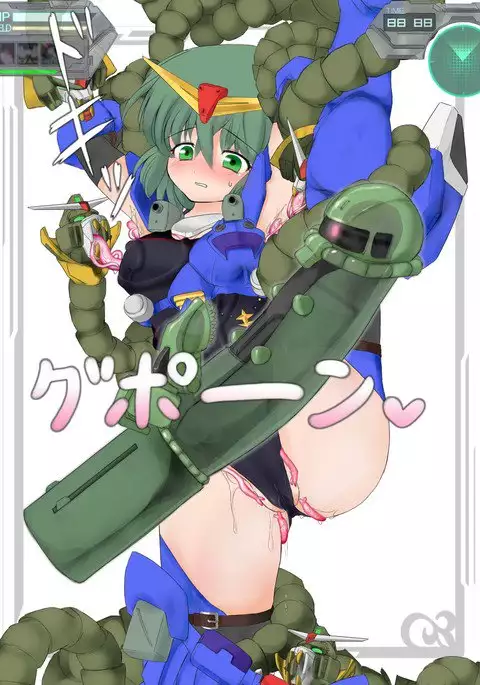 続・震動凌辱のブルー。