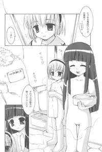 (C67) [Beastics (Mayuna Yuuma)] Beastics works Vol.1 (Various)