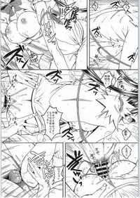 (Tora Matsuri 2015) [Studio Aruta (Kusui Aruta)] Loli Gami-sama ga Iru Fuuzoku ga Aru tte Hontou desu ka? Hestia-sama no Ikenai Beit Hen (Dungeon ni Deai o Motomeru no wa Machigatteiru Darou ka)