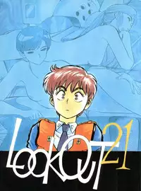 [ALPS (Various)] LOOK OUT 21 (Various)