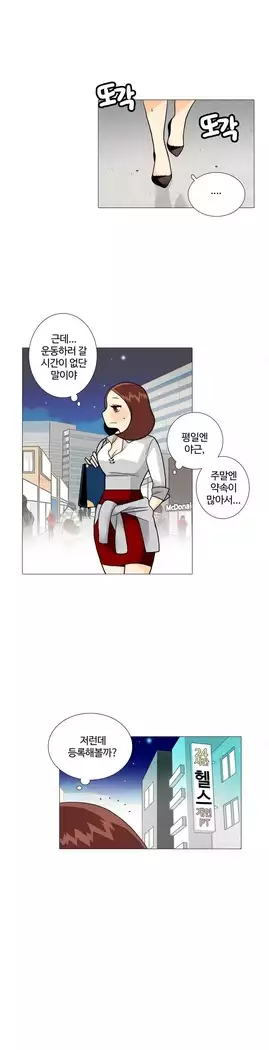 This is what she thinks Ch. 0-40