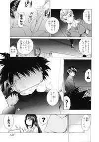 [Sano Takashi] Linpara! Vol. 3