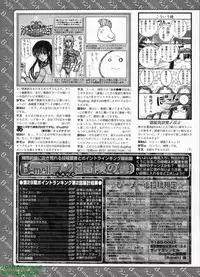 BugBug 2009-07 Vol. 179