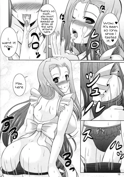 Mega☆Tits