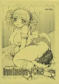 (C69) [SAOTOME-Laboratory (Saotome Mondonosuke)] Welcome to Scatologic Maid Cafe BrunoCameriera