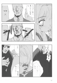 (C63) [Chokudoukan (MARCY Dog, Hormone Koijirou)] Please Teach Me 5 (Cardcaptor Sakura)