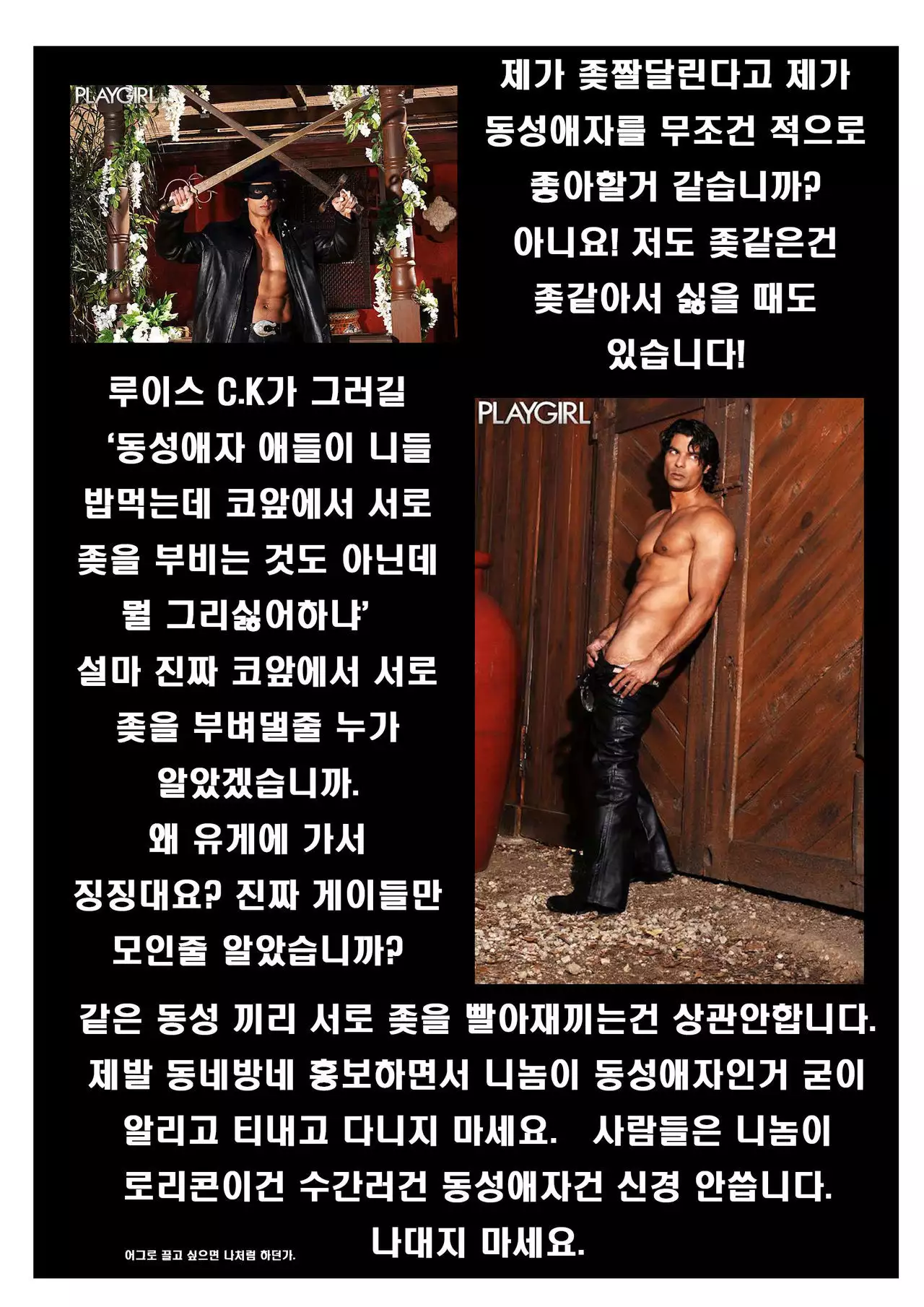 Two Piece - Nami vs Arlong