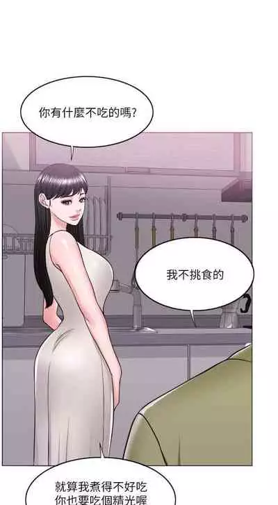 【周一连载】湿身游泳课（作者：0510&TB Production） 第1~24话