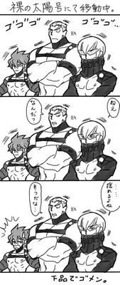 [Eimi Kagami] Rakugaki Mako 5 (KILL la KILL)