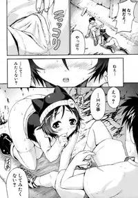 Jun-ai Kajitsu 2009-01