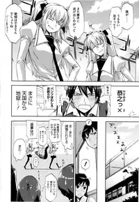 [ED] Cheerism