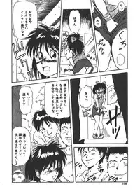 [Fuji Katsupiko] Onee-sama × √ 1 / 2