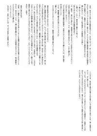 (同人誌) [No Such Agency] Xenocross Vol.1 digital ver