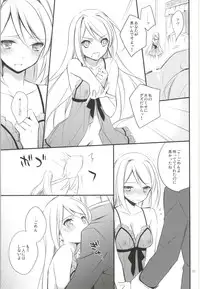 (SUPER23) [Kaicho-Maniax (Nanami Yasuna)] OREYOME QUEEN (Wild Arms 5)