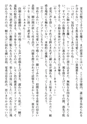 百合色コーディネート