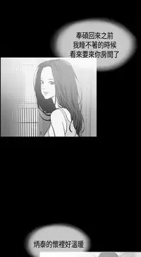 同居【chinese】1-20