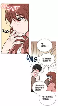 [The Jinshan] Sadistic Beauty Ch.1-21 [Chinese] [17汉化]