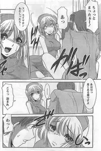 COMIC Doki！2009-02