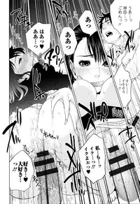 [Tohzai] Nakadashi Memorial