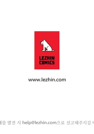 Wrath of the Tutoring Ch.1-36