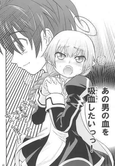 Maigo no Maigo no Hime-sama Plus