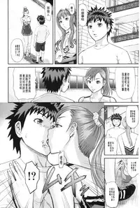 [Honebuto Danshaku] Onna Jigoku Niku no Tsubo~Hentai Rui Inran Ka Mesu Buta Ichidaiki~ | 女地獄、肉之壺 ~変態類淫乱科淫母豬一代記~ [Chinese]