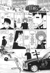 [Kazuma Muramasa] Yamato no Ki ni Naru Danna-sama (COMIC Megastore 2011-10) [English] [Sling]