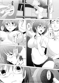 [Sakai Hamachi] Fureruna Kiken!