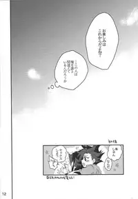 (Sennen Battle Phase 10) [ANNIELAURIE (Toyama Nanao)] Sex Challengers (Yu-Gi-Oh! ARC-V)