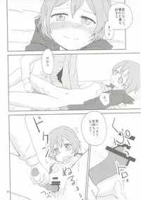 (C90) [Kurocan, Toramadara. (Itsuki Kuro, Ryuuga Ookami)] Dokodemo Issho (Love Live!)