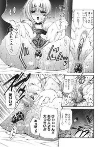 [Nishikawa Kou] Hito no Tsuma - Married Woman [Decensored]