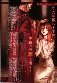 COMIC Megastore 2012-07 [Incomplete]