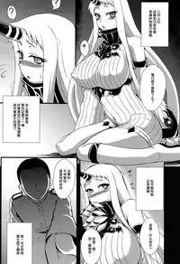 (C86) [Take Out (Zeros)] Kouwan Seiki Shiiku Nikki (Kantai Collection -KanColle-) [Chinese] [无毒汉化组]