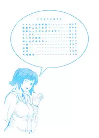 [Mikami Cannon] Icchau Karada | Orgasmic Body Ch. 1- 5 [English] [Decensored]